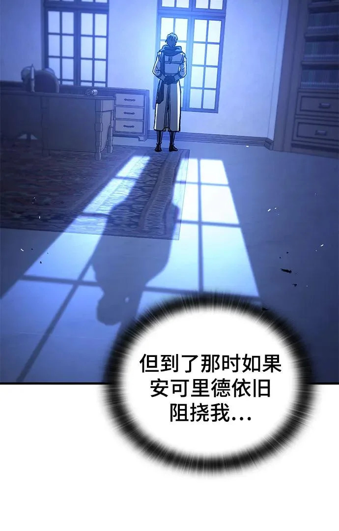 第84话 第63页