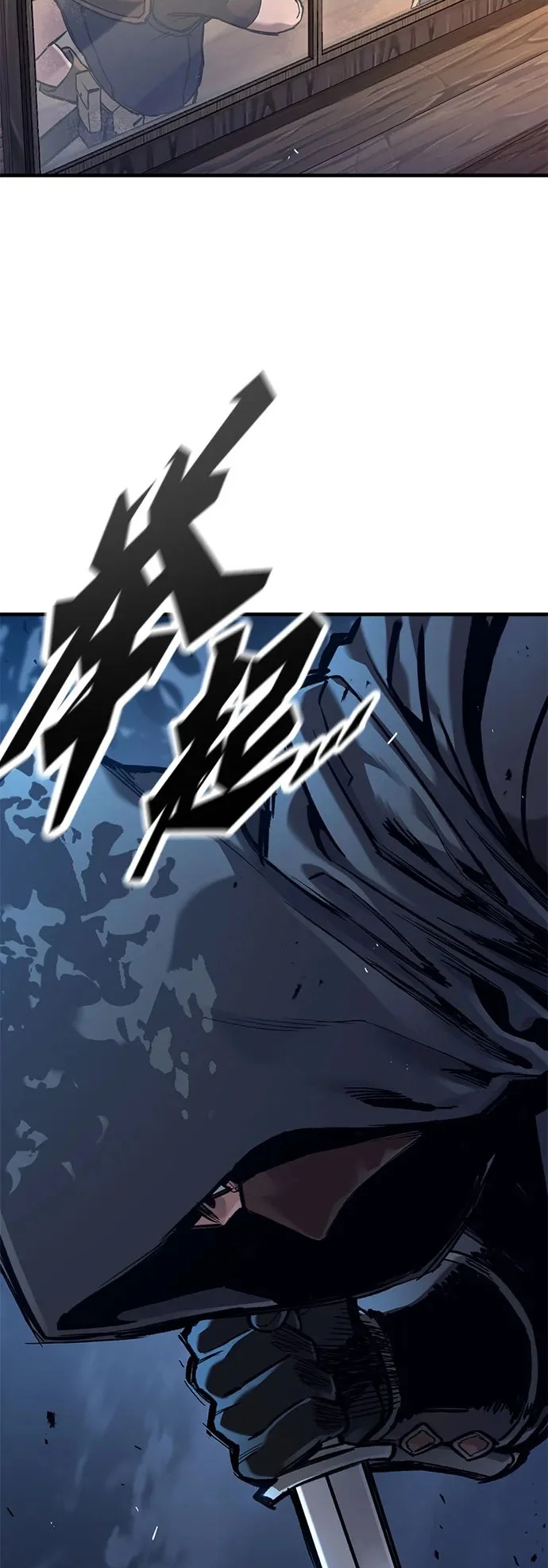 第84话 第71页