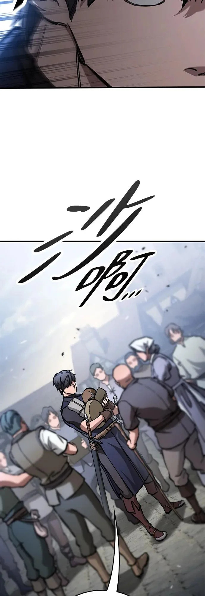 第85话 第20页