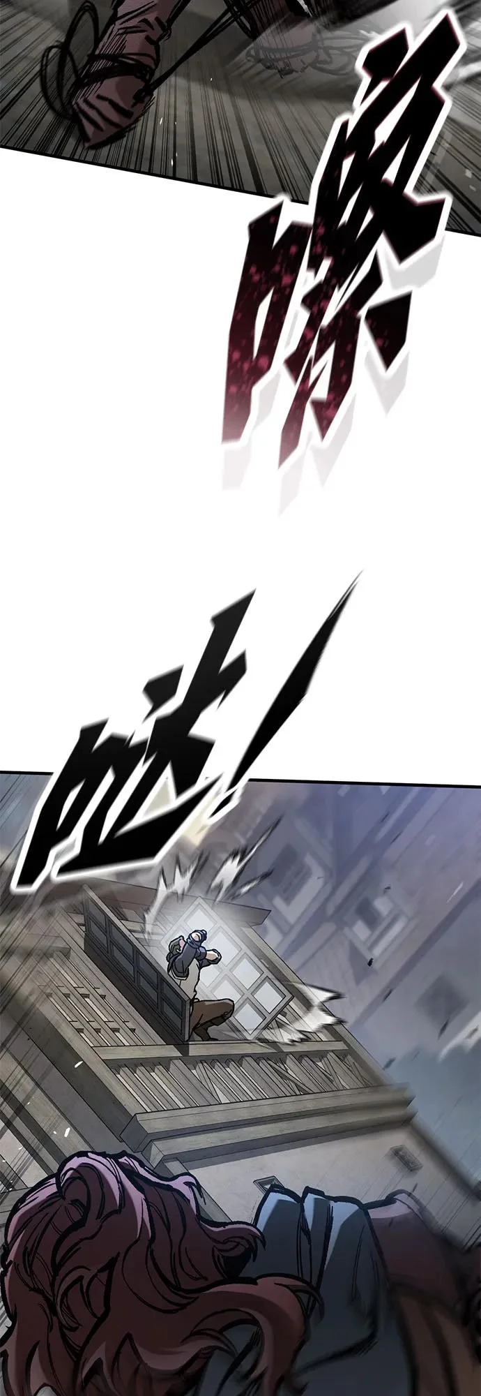 第85话 第26页