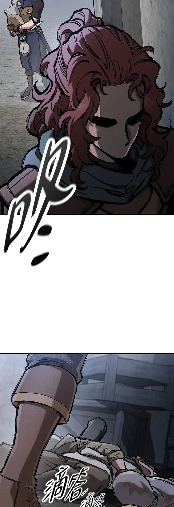 第85话 第33页