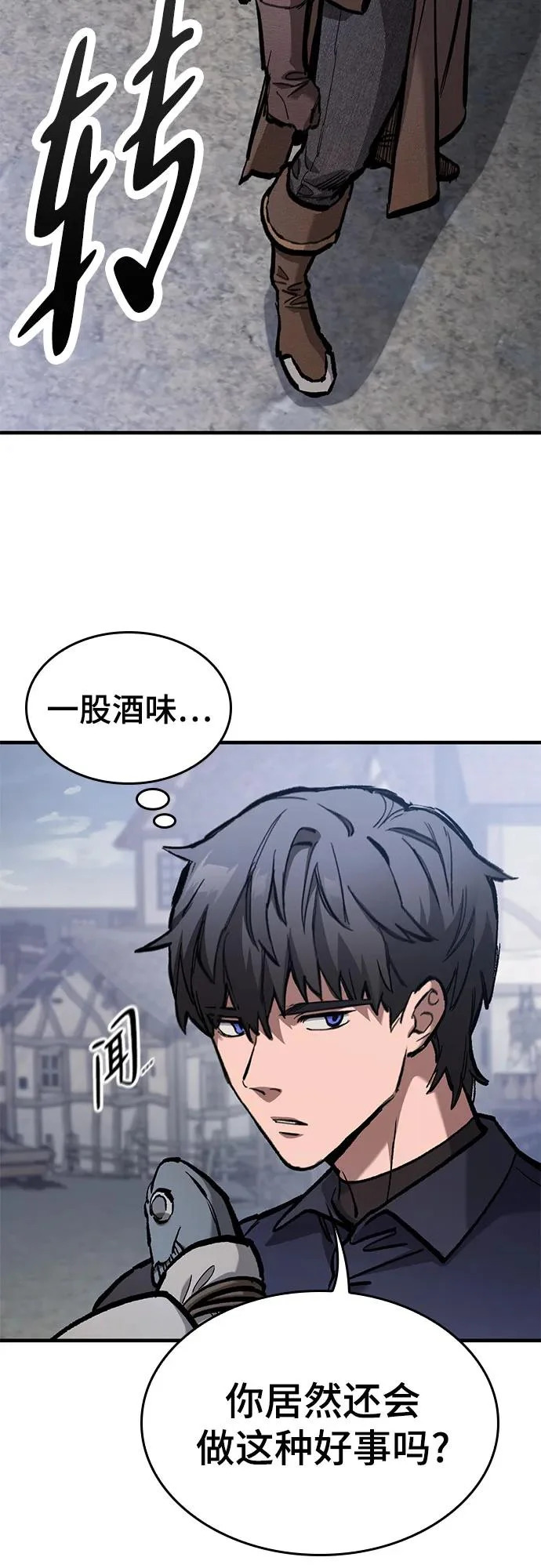 第85话 第35页