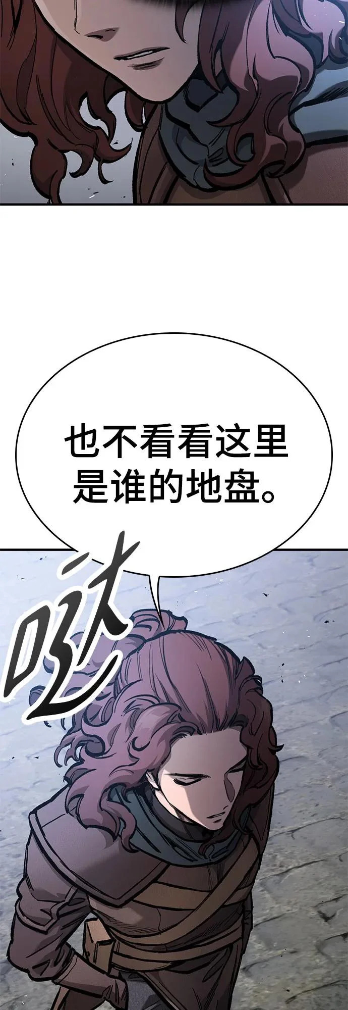 第85话 第39页