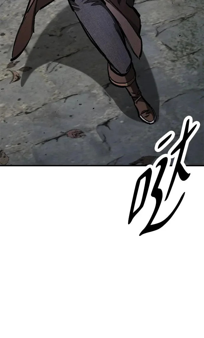 第85话 第40页