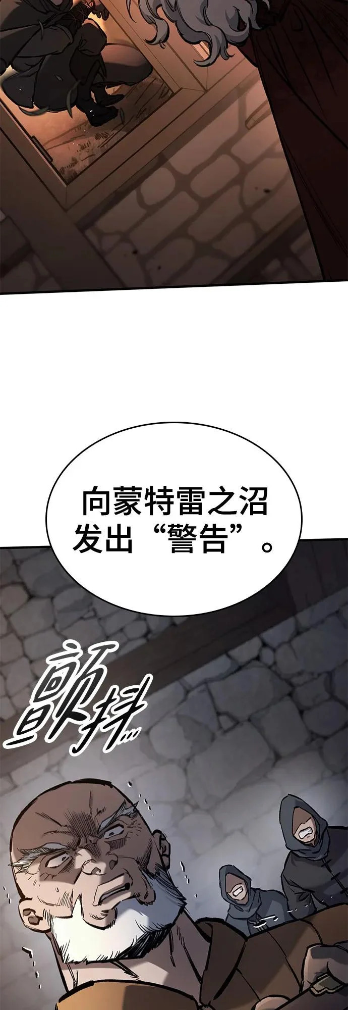 第85话 第49页