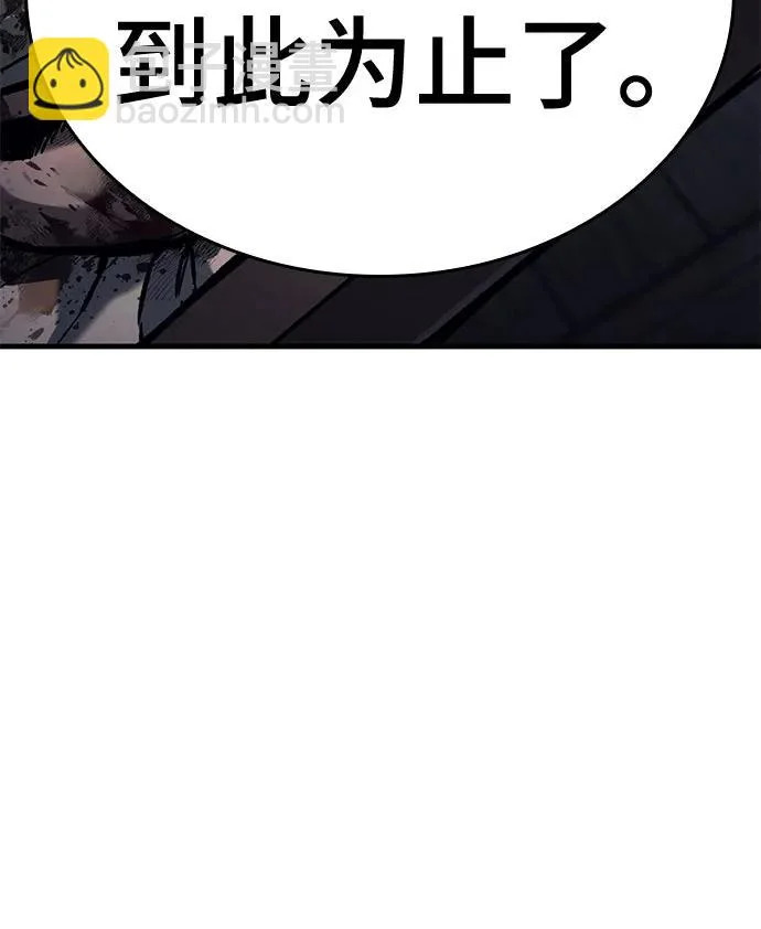 第85话 第51页