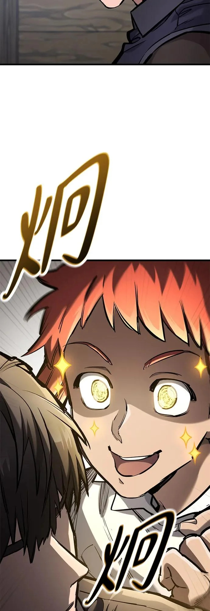 第86话 第25页