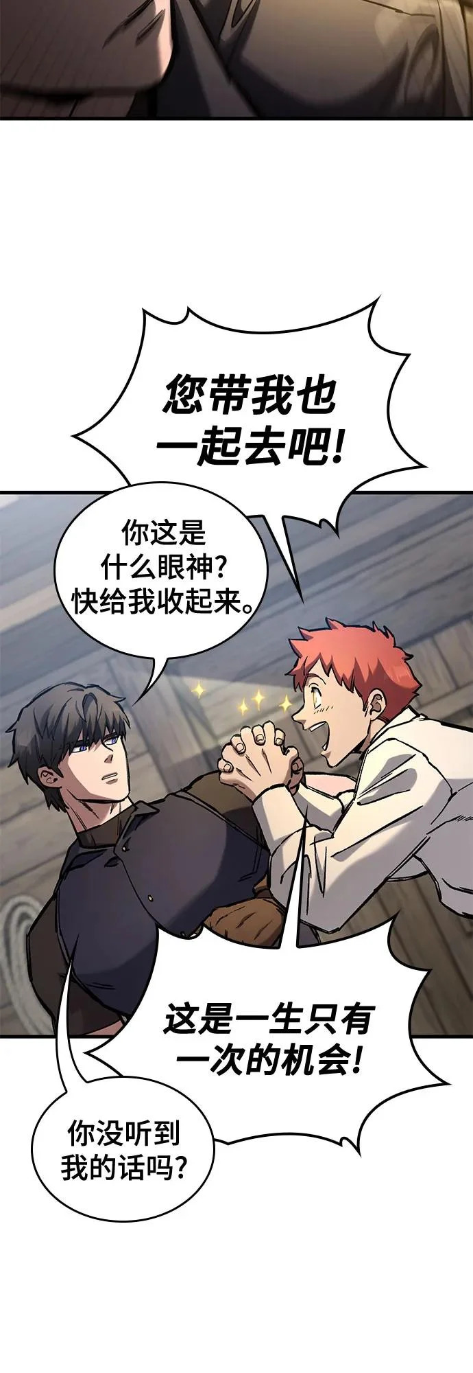 第86话 第26页