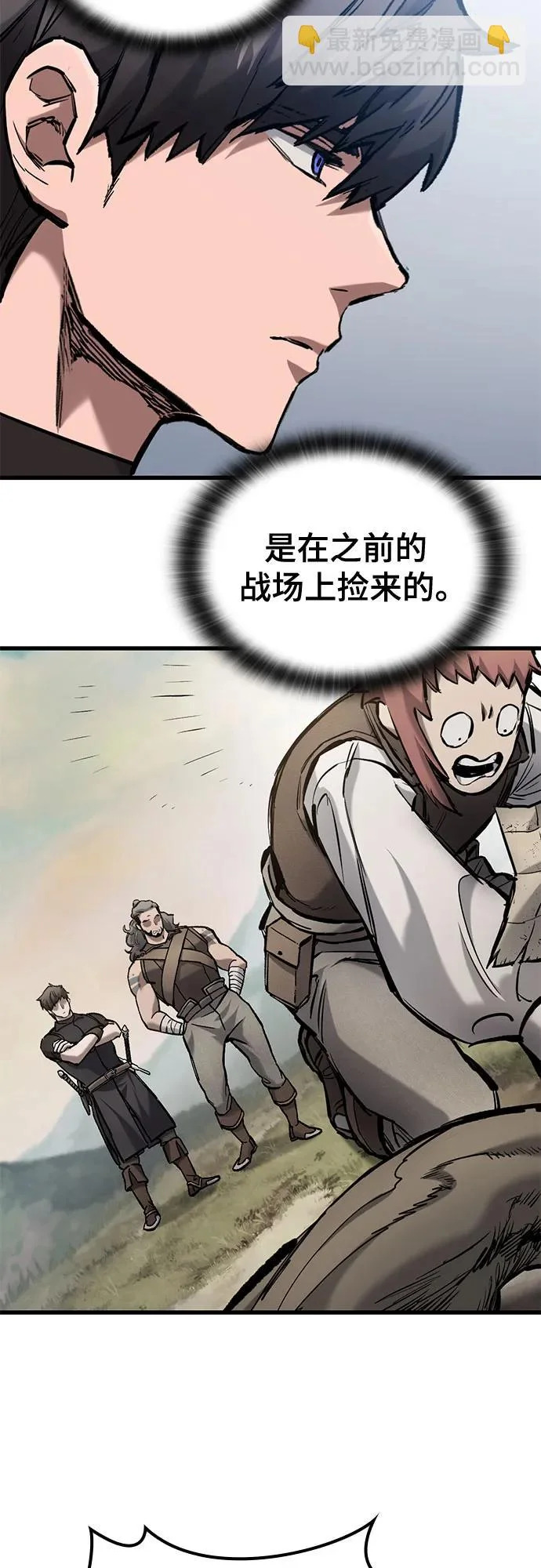 第86话 第29页