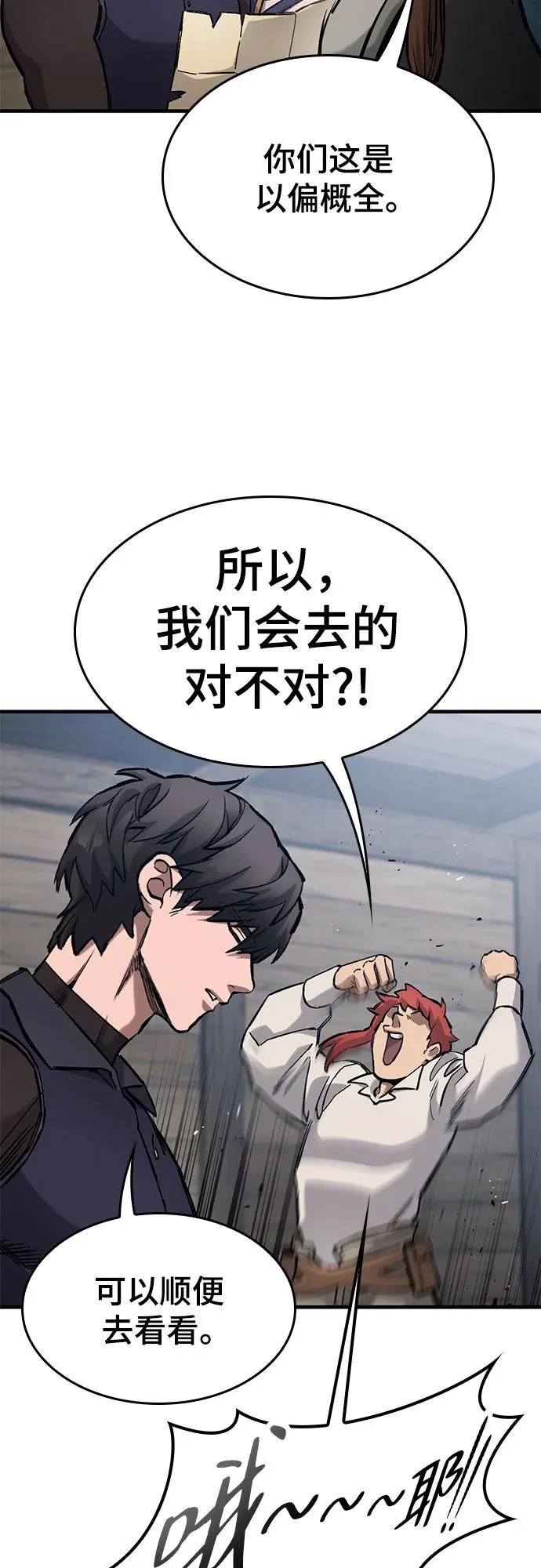 第86话 第34页