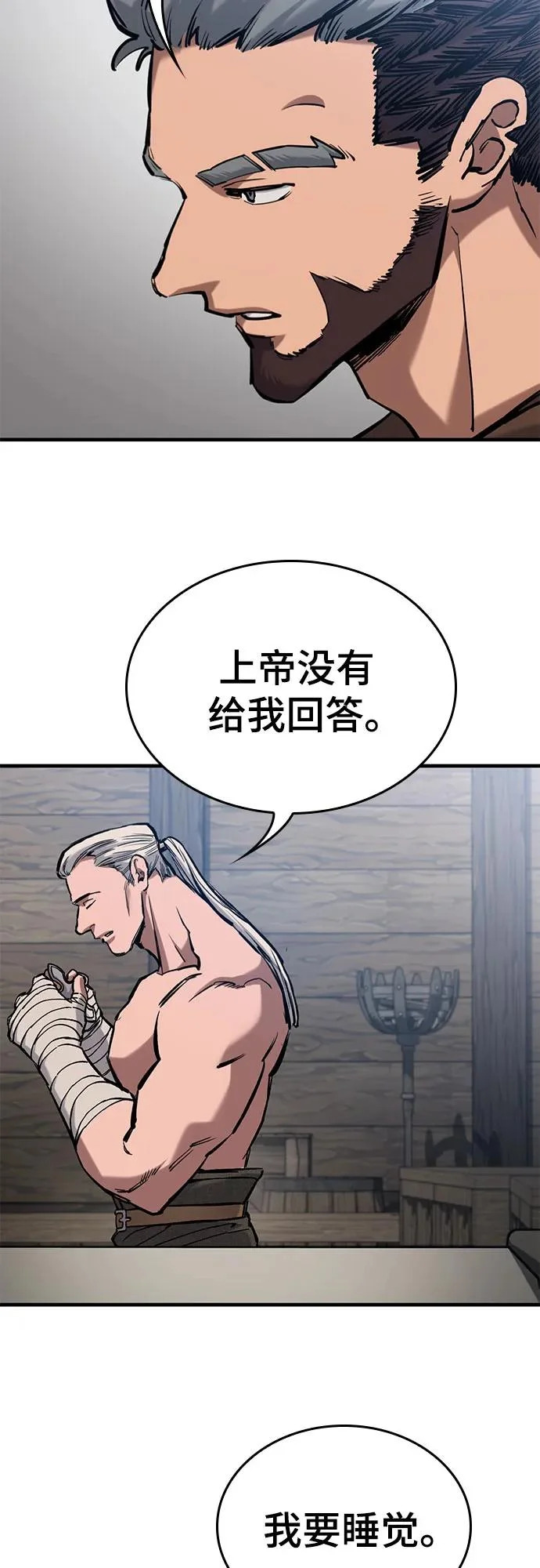 第86话 第36页
