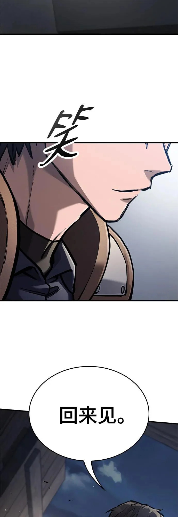 第86话 第51页