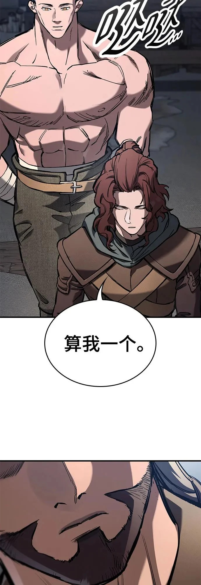第86话 第60页