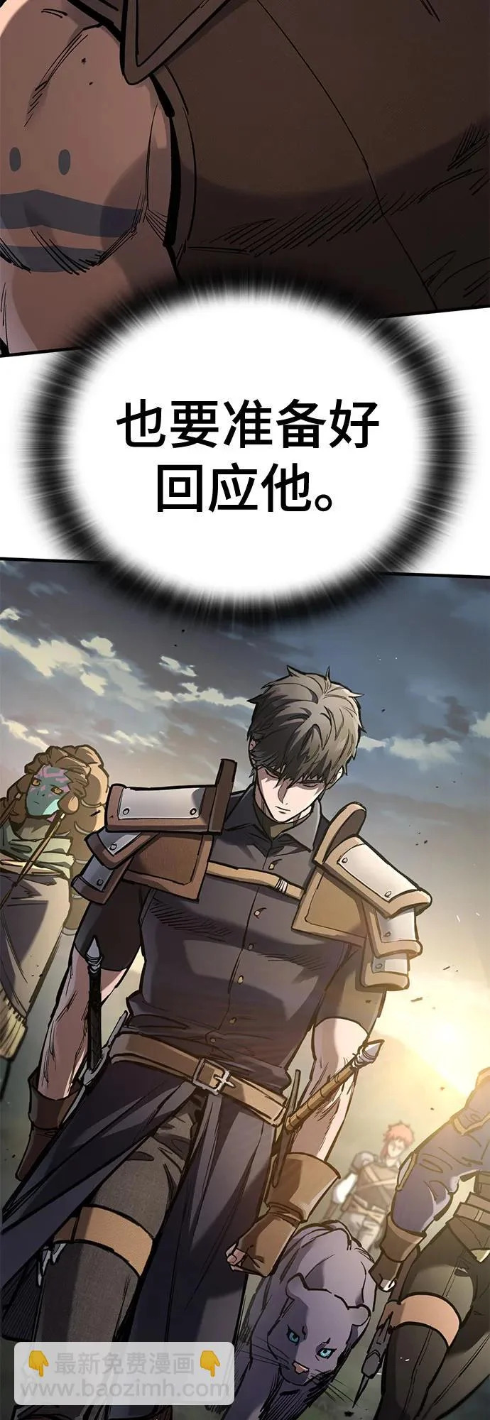 第86话 第62页