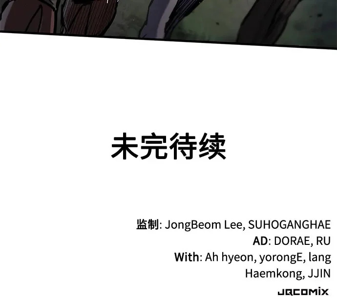 第86话 第63页