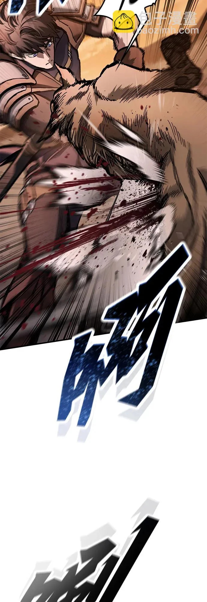 第87话 第4页