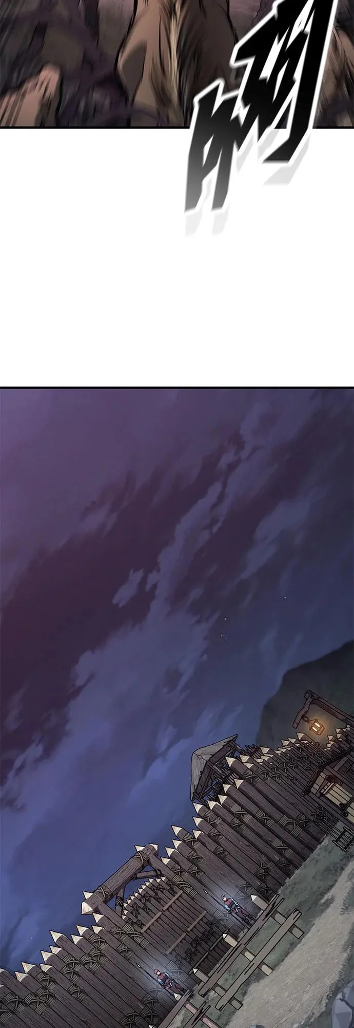 第87话 第14页