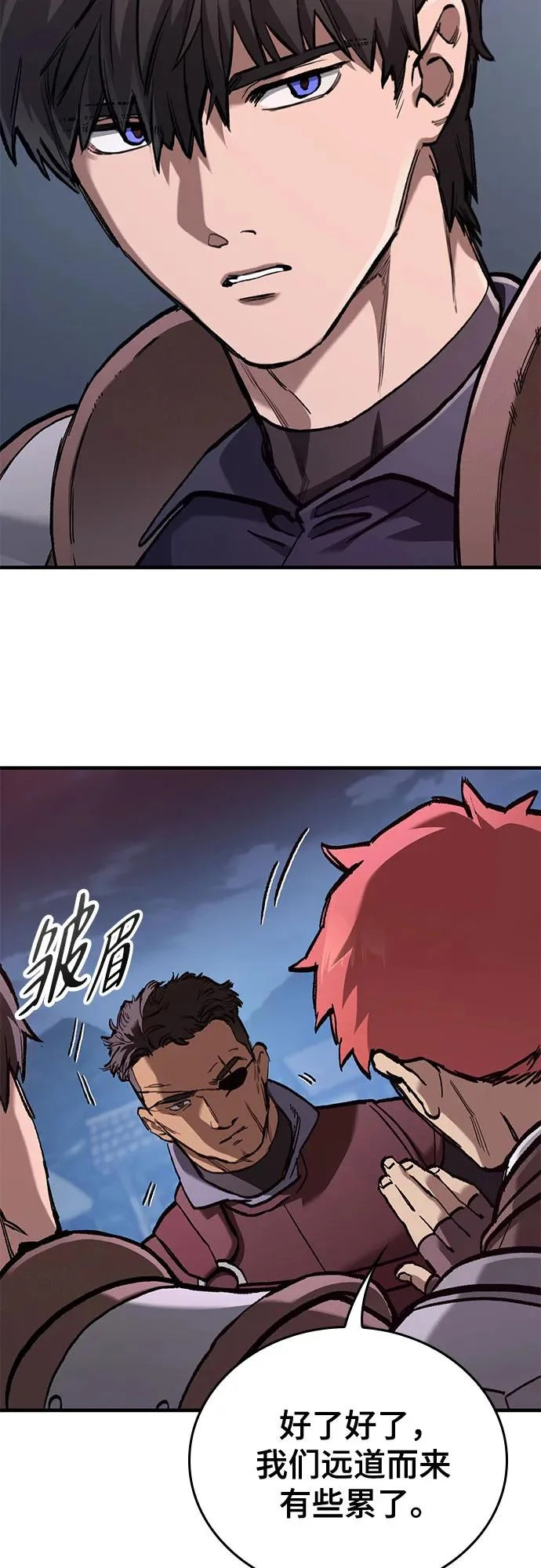 第87话 第25页
