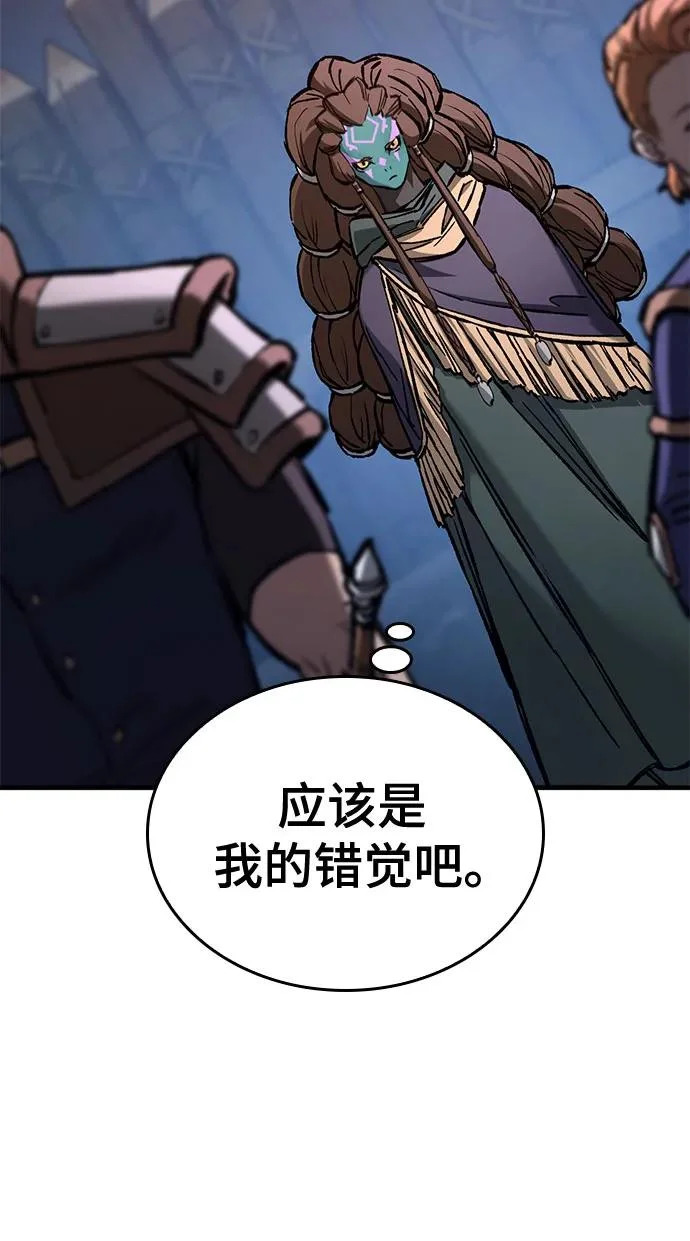 第87话 第31页