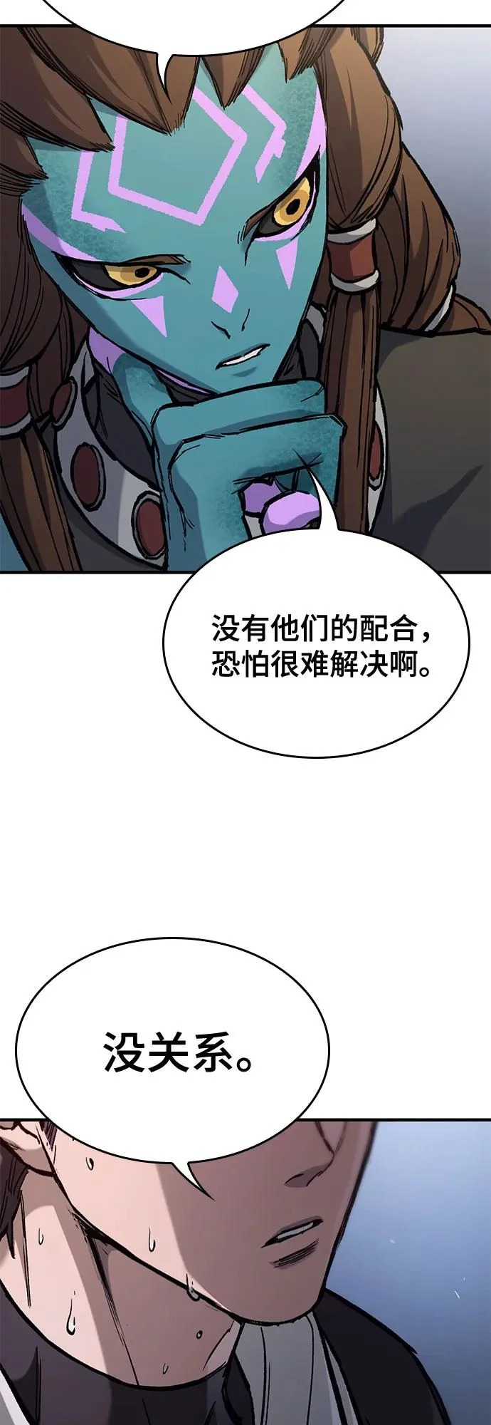 第87话 第36页