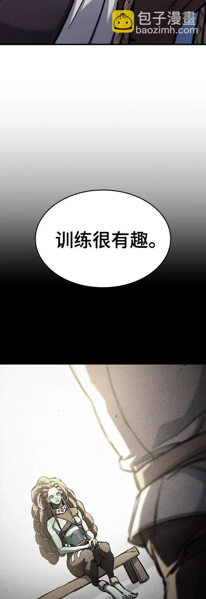 第87话 第41页