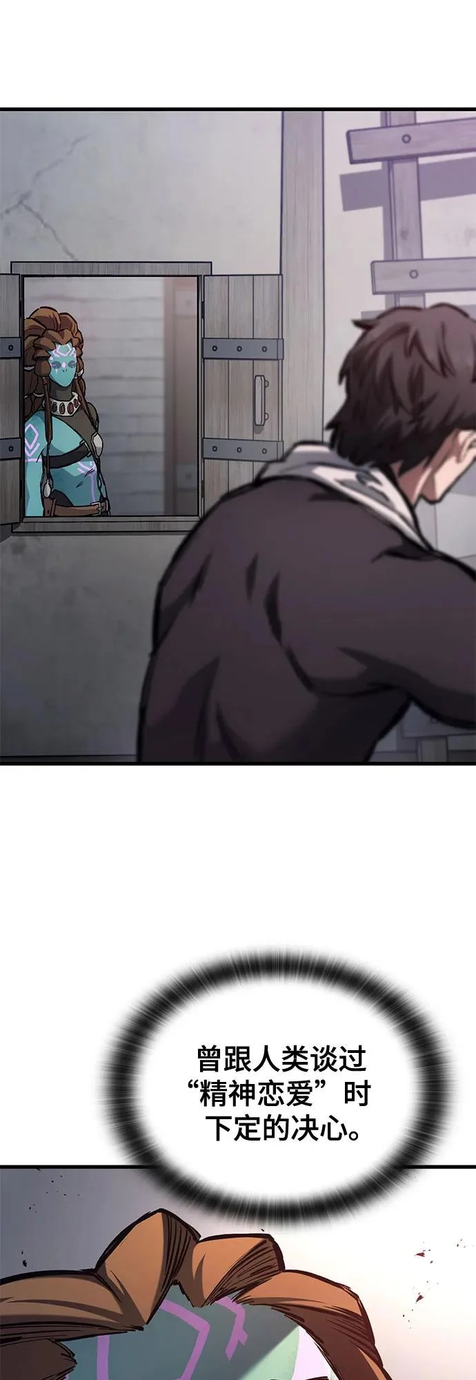 第87话 第46页
