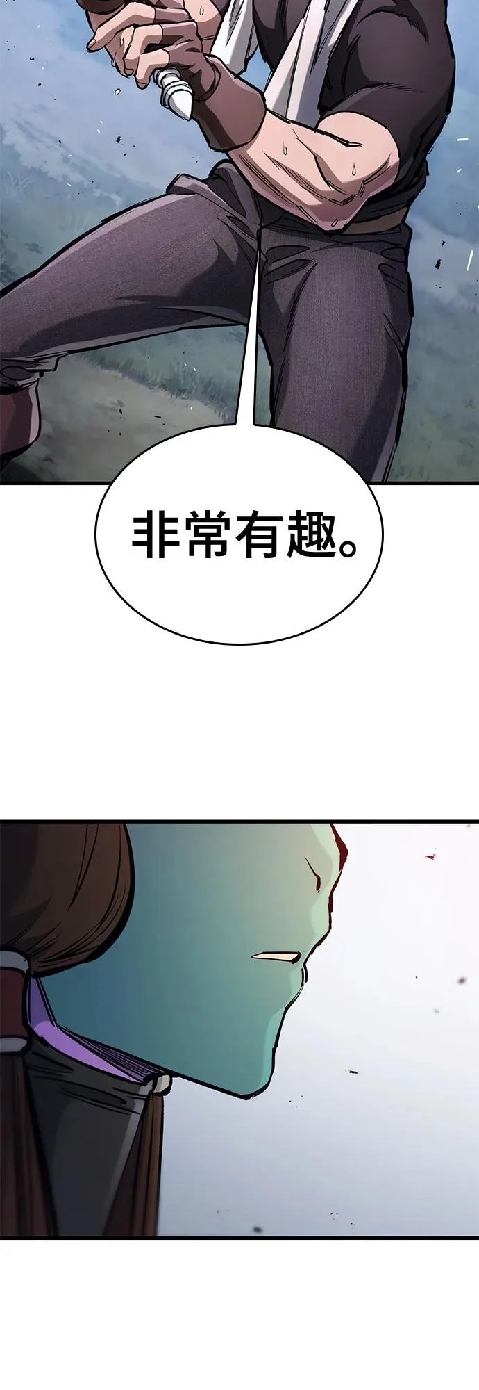 第87话 第49页