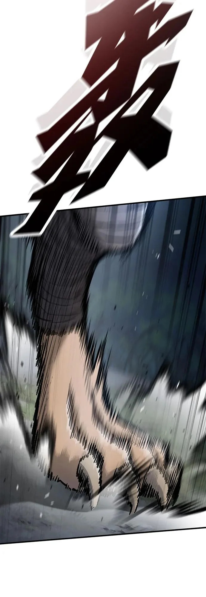 第87话 第64页