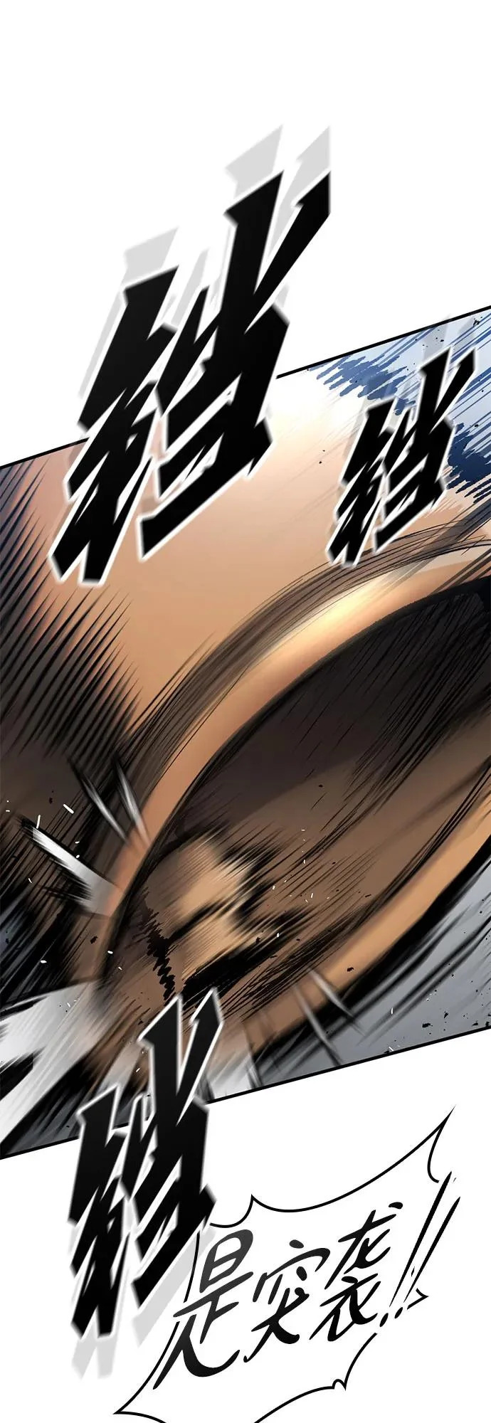 第87话 第65页