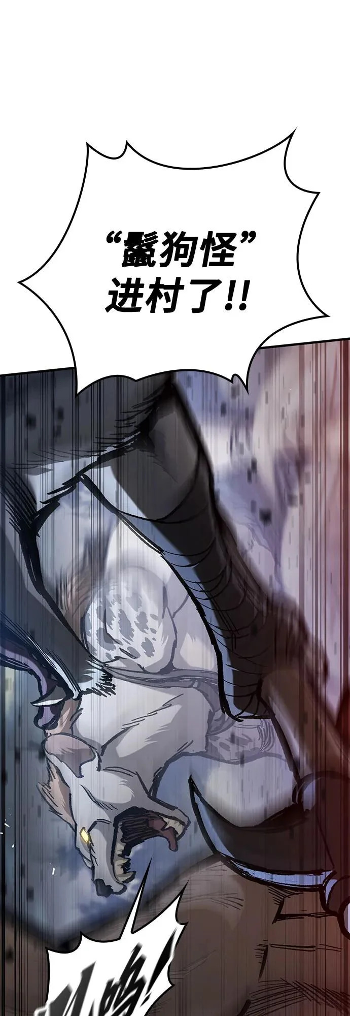 第87话 第67页
