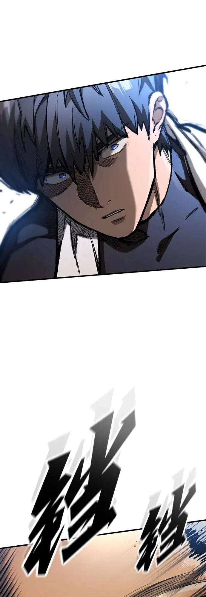 第88话 第7页