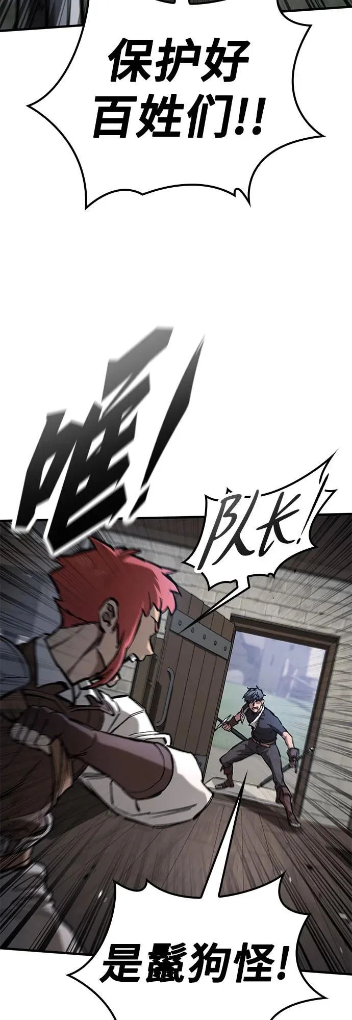 第88话 第11页