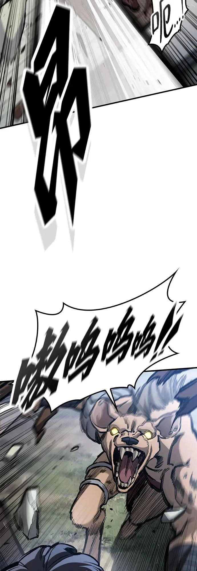 第88话 第15页