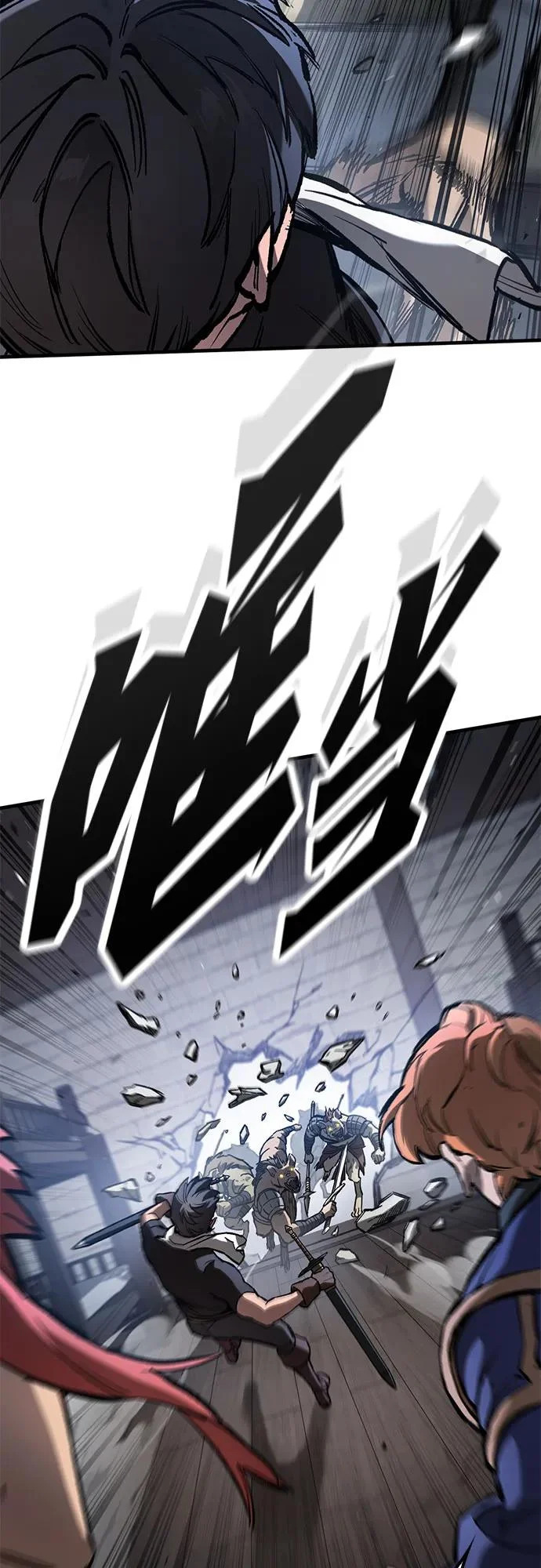 第88话 第16页