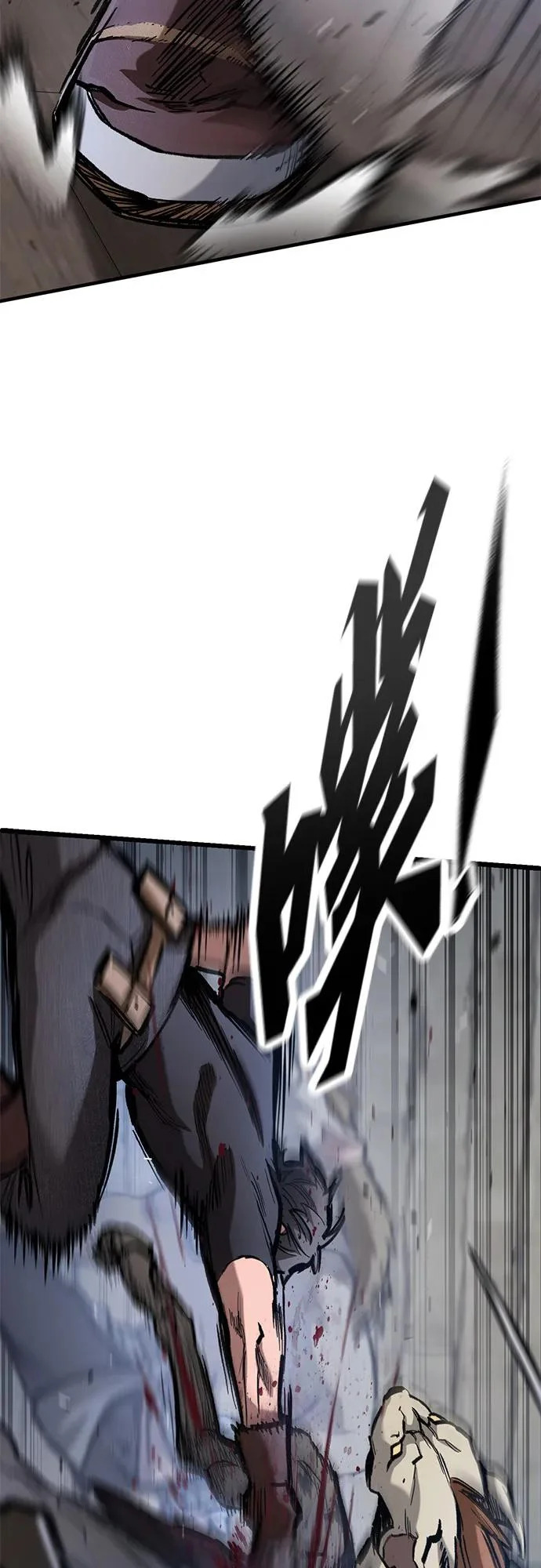 第88话 第21页