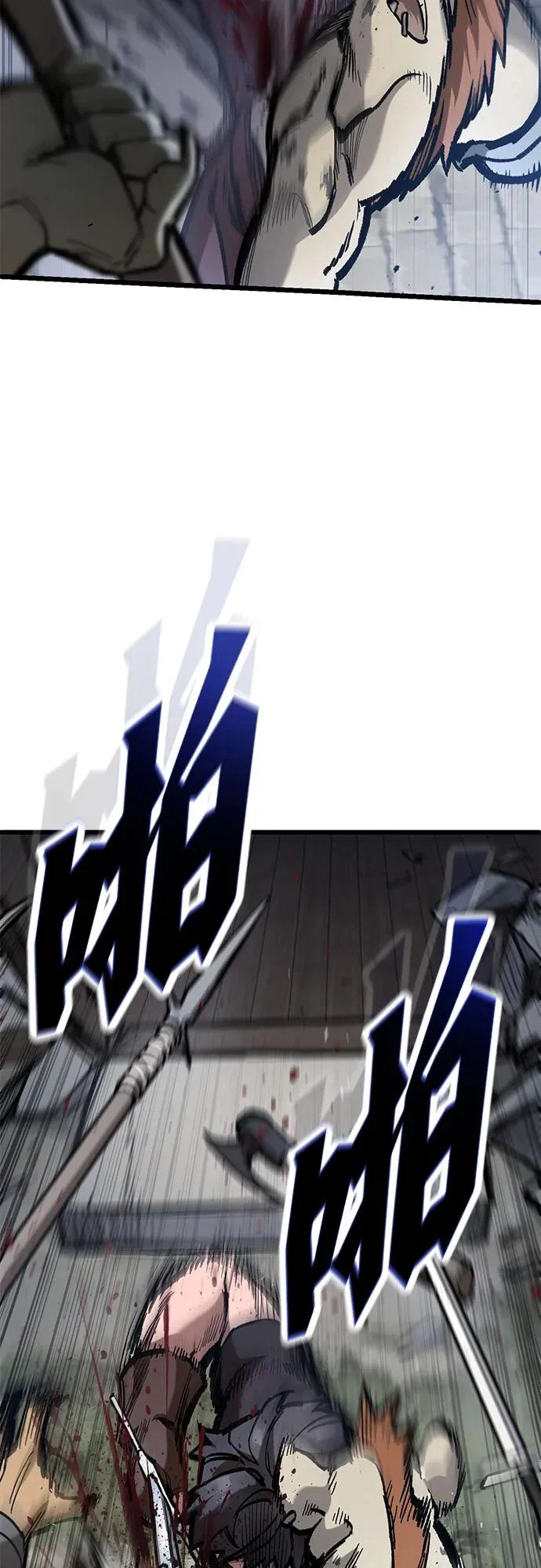 第88话 第22页