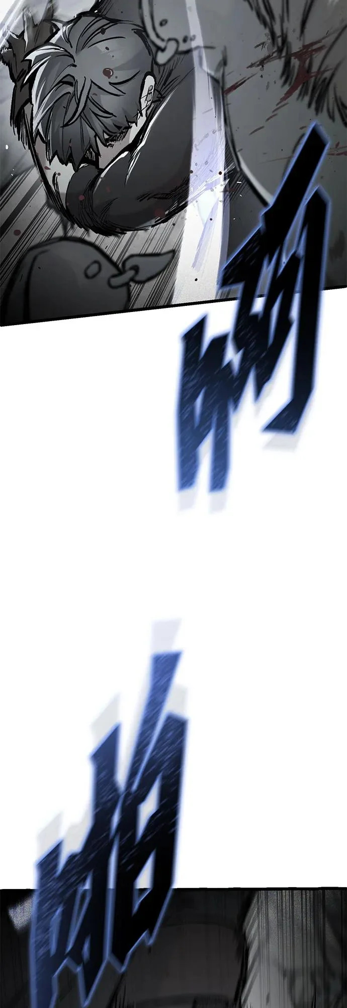 第88话 第27页
