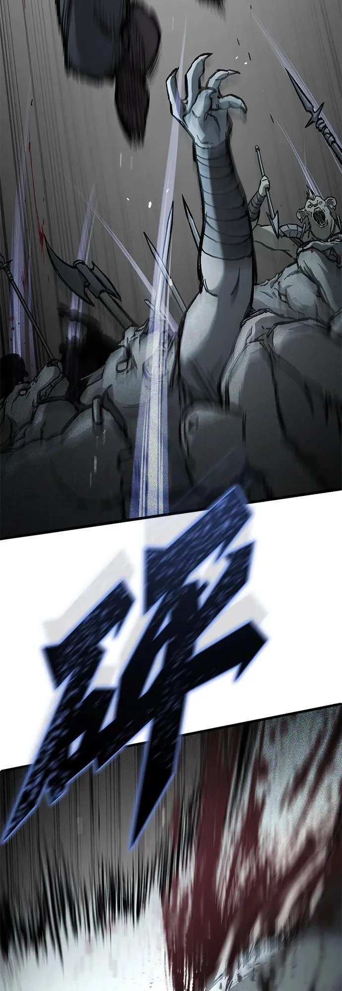 第88话 第29页