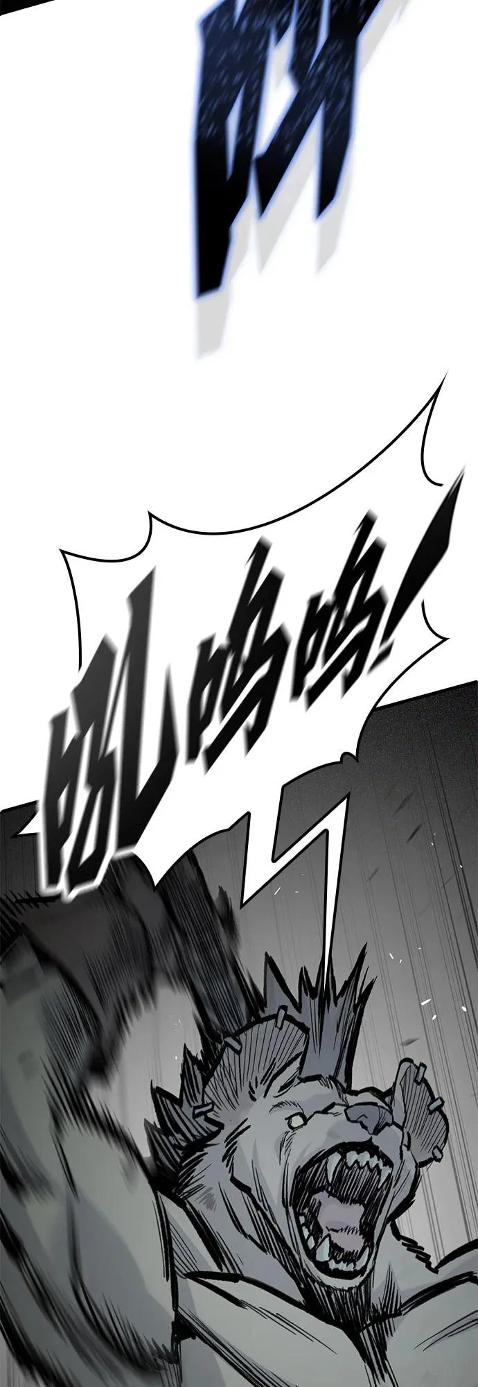 第88话 第32页