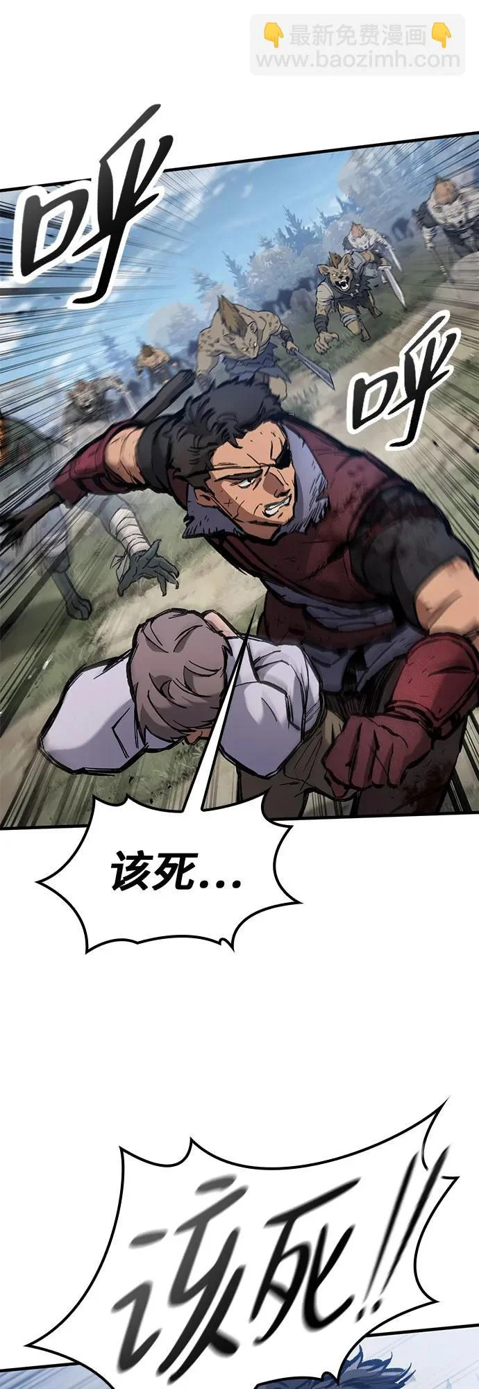 第88话 第38页