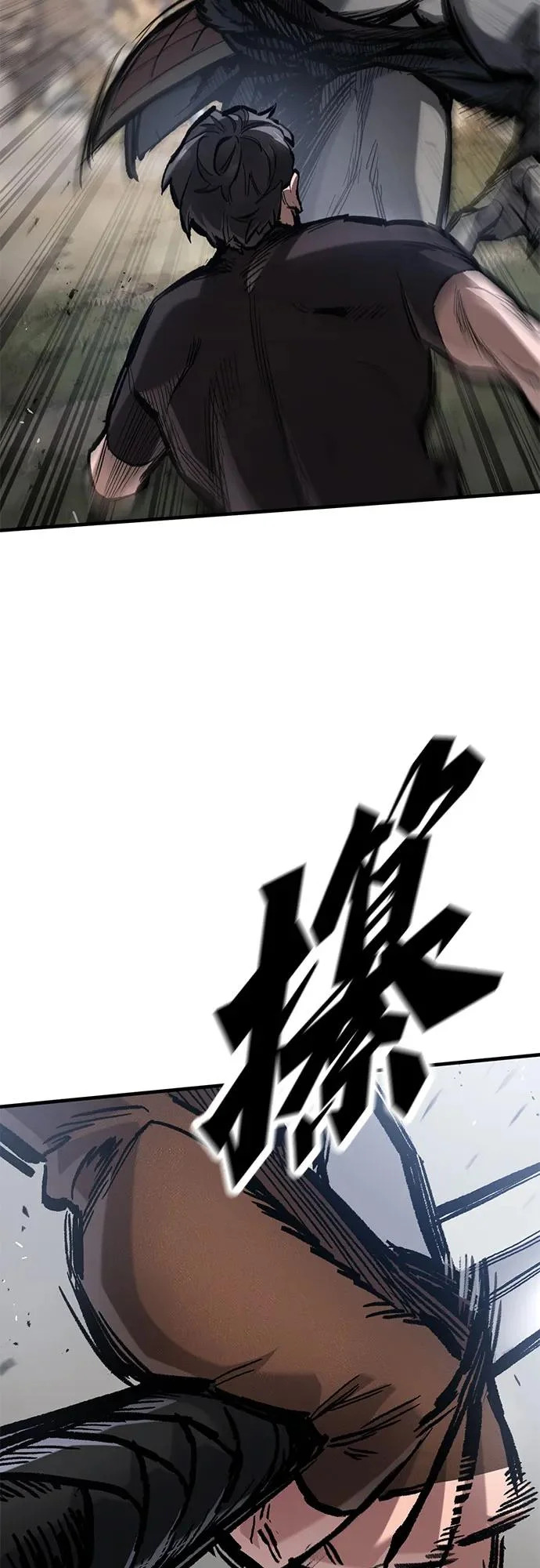 第88话 第43页