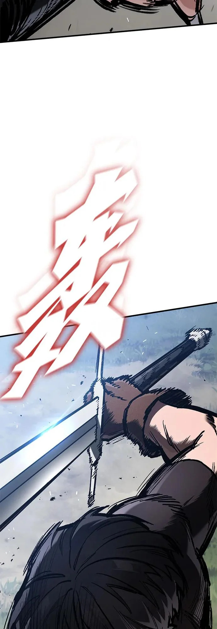 第88话 第44页