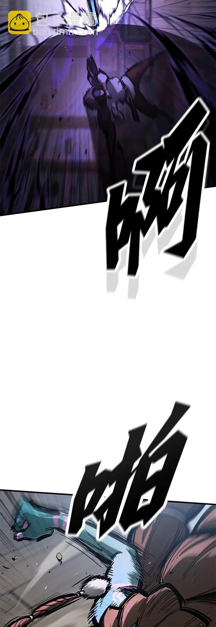 第88话 第56页