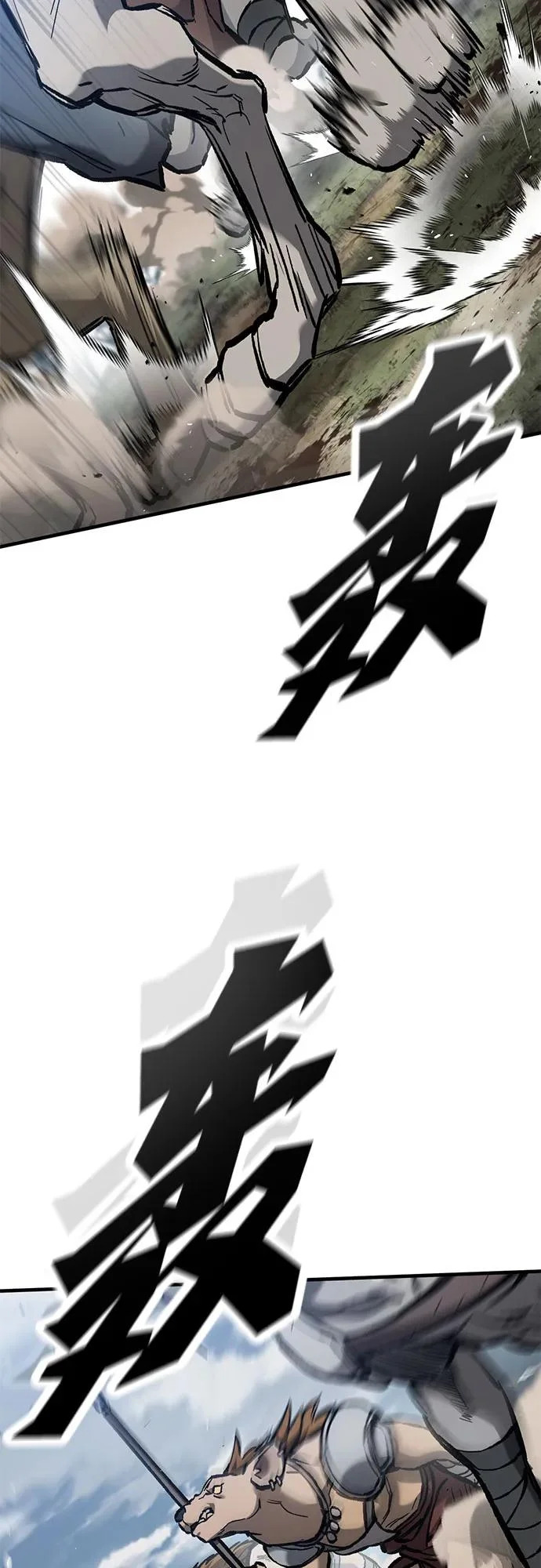 第88话 第66页