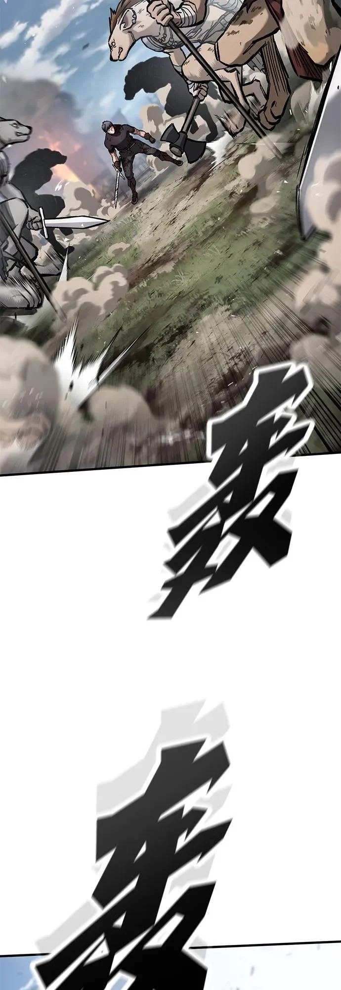 第88话 第67页