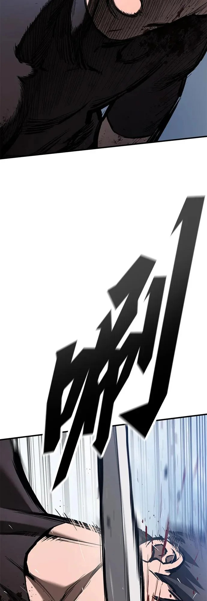 第88话 第78页