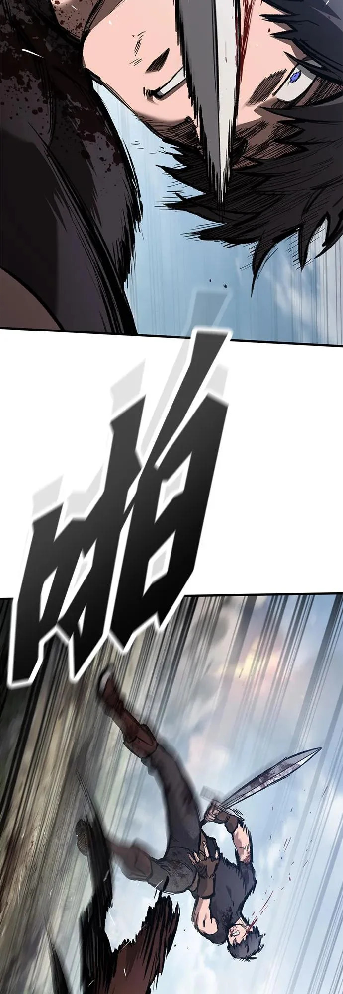 第88话 第79页