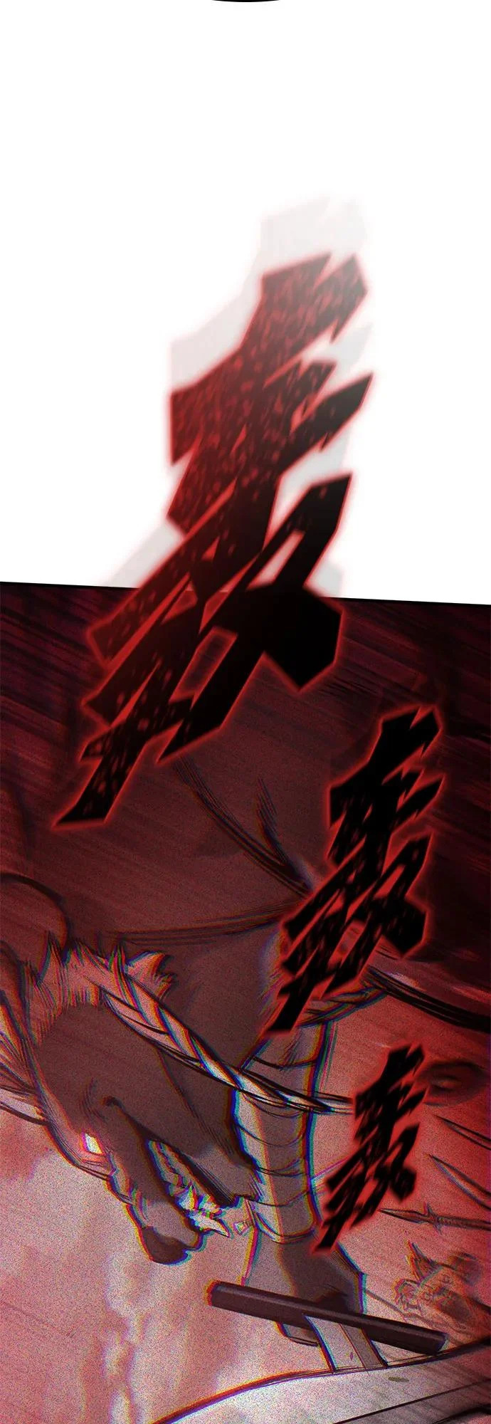 第88话 第85页