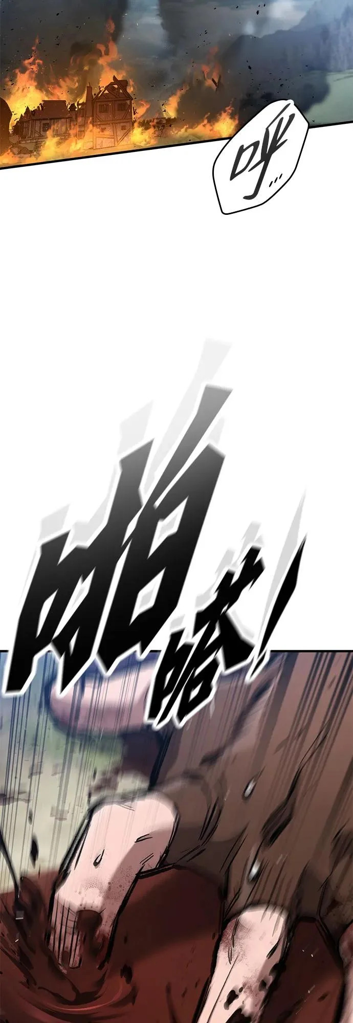 第89话 第3页