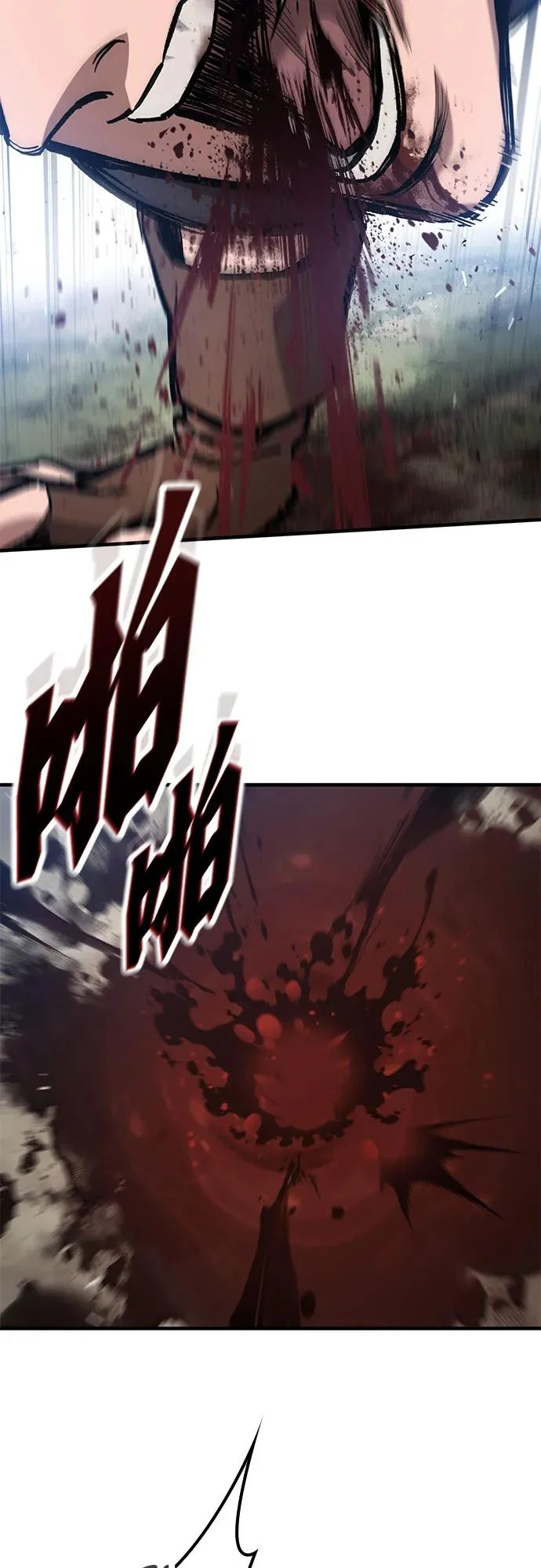第89话 第5页